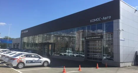 Изображение Hyundai КОМОС-Авто Пушкинская